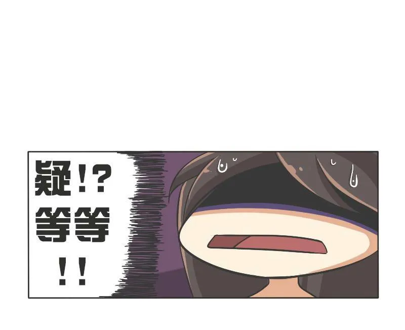 小猫 (Part 2) 第9页