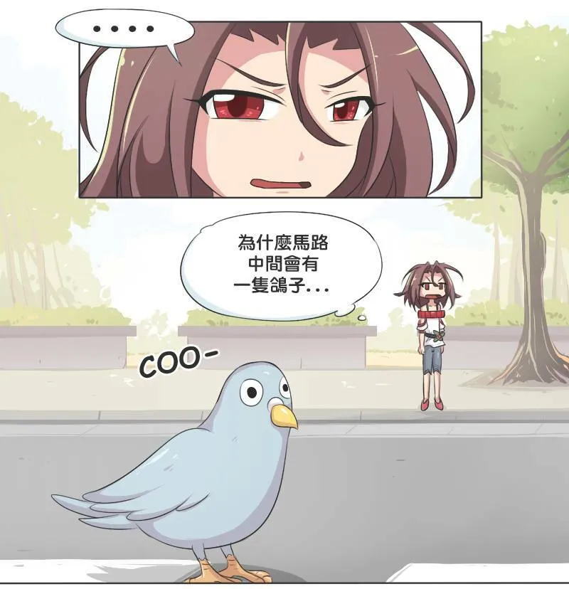咕 (Part 1) 第2页