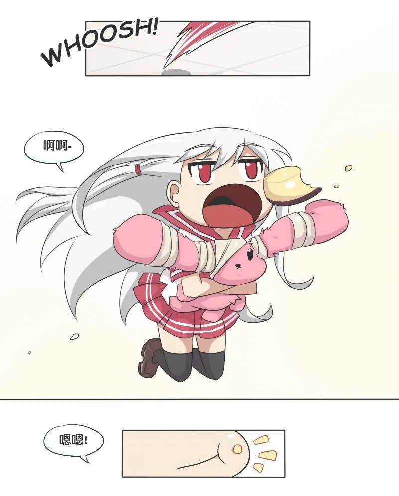 难入手 (Part 2) 第2页