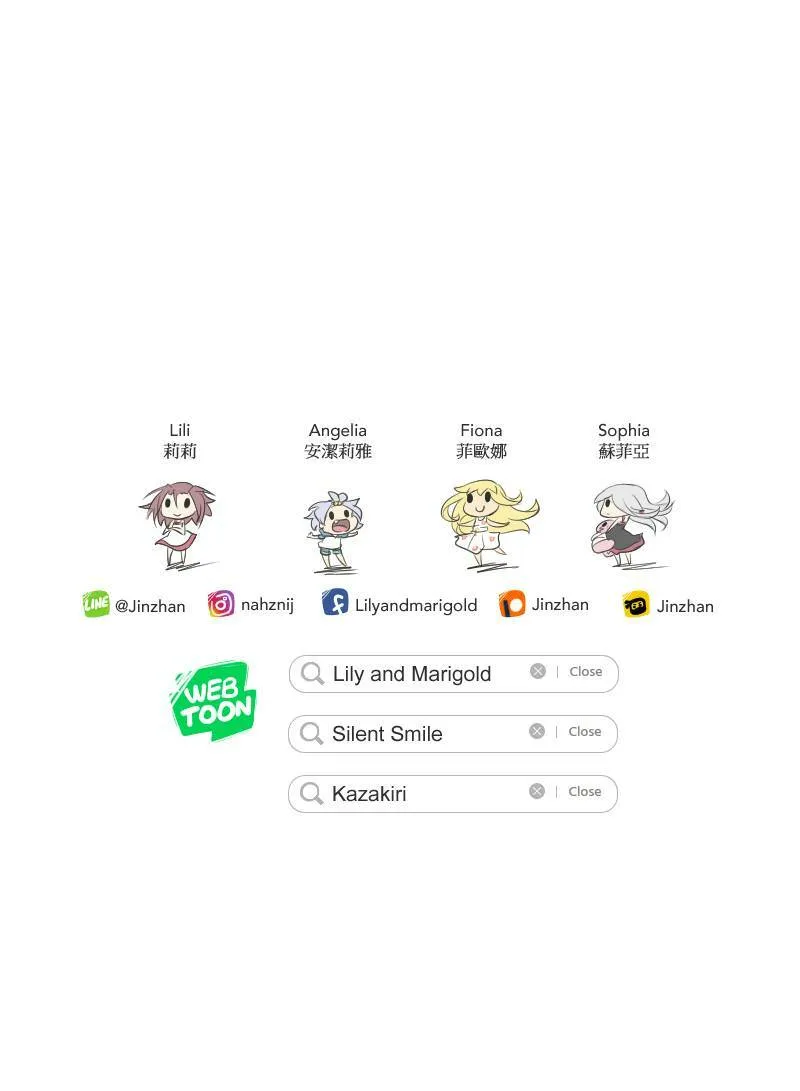 最好吃的面包 (Part 3) 第20页