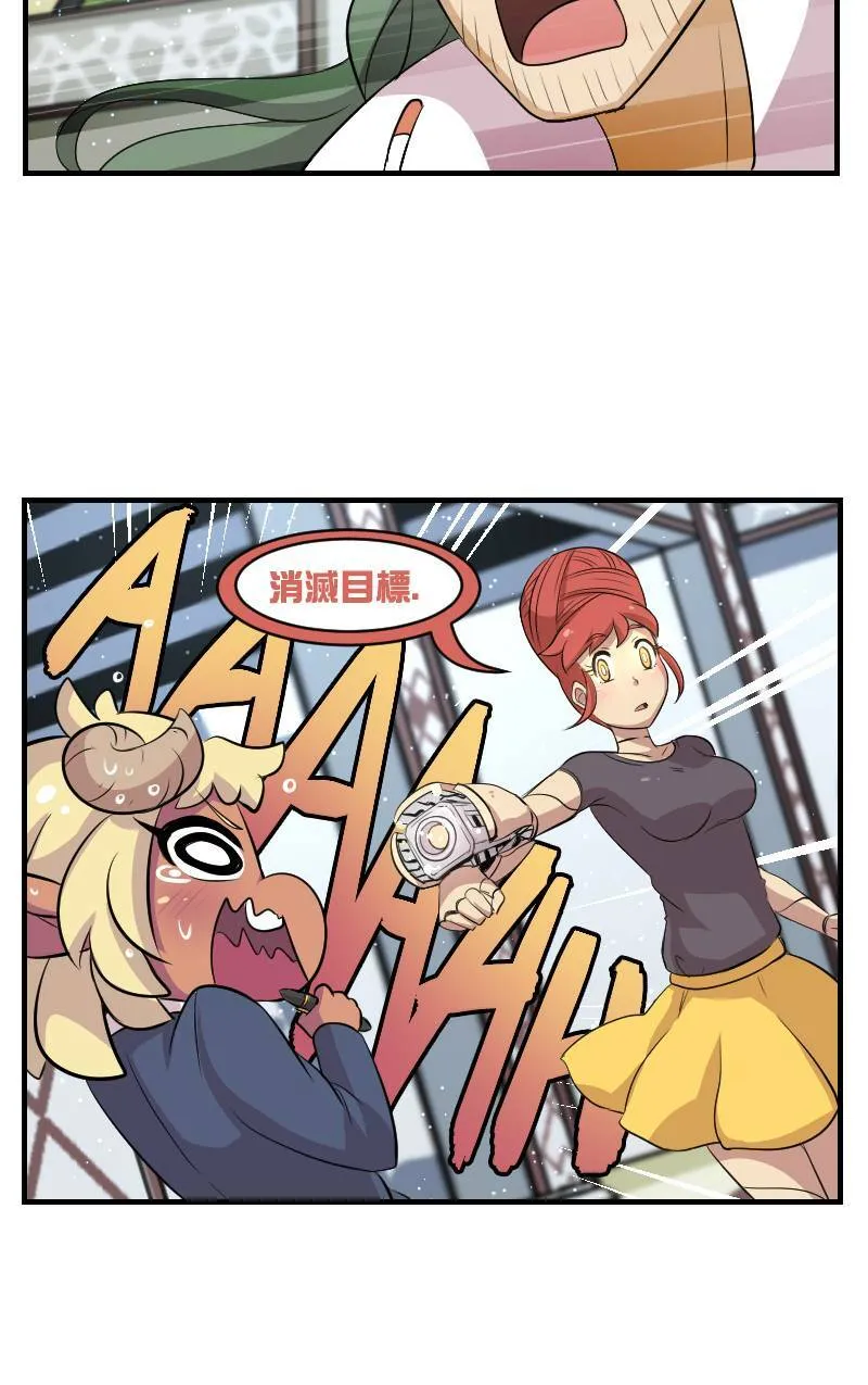 哈顿企业 (Part 2) 第6页