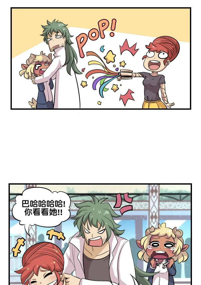 哈顿企业 (Part 2) 第8页