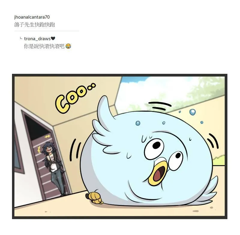 哈顿企业 (Part 2) 第18页