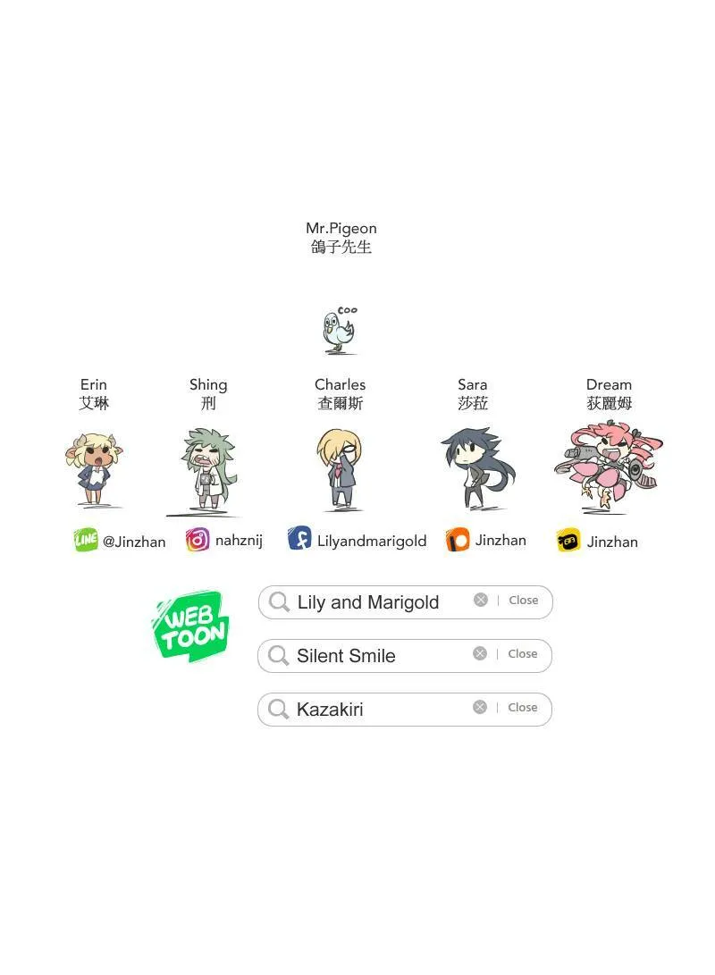 哈顿企业 (Part 2) 第19页