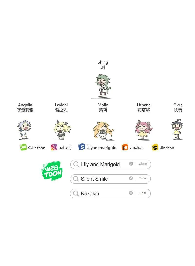 幻境之门 Online (Part 1) 第17页