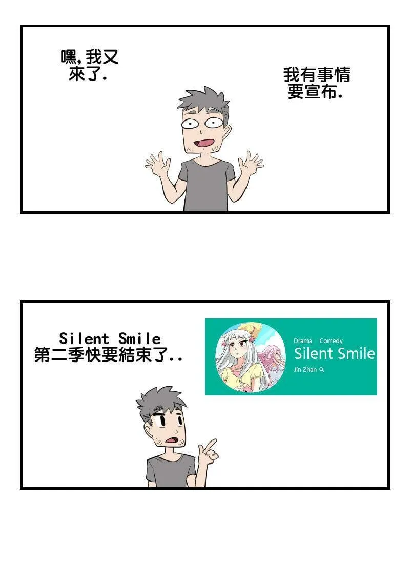 [投票结束] 下一部系列投票 第1页