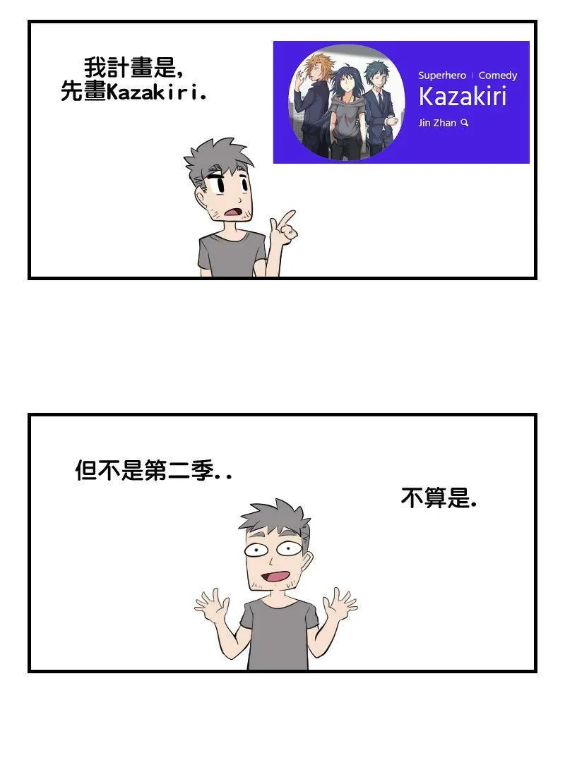 [投票结束] 下一部系列投票 第4页