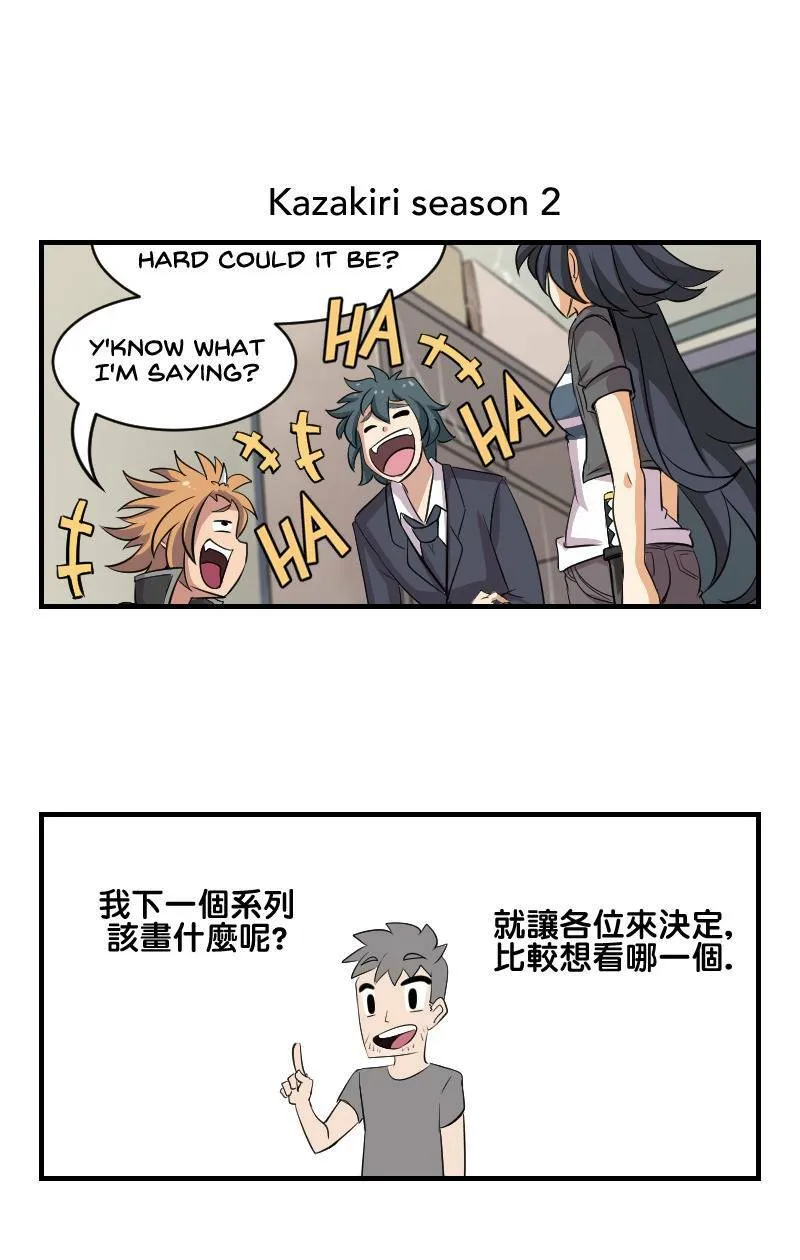 [投票结束] 下一部系列投票 第9页