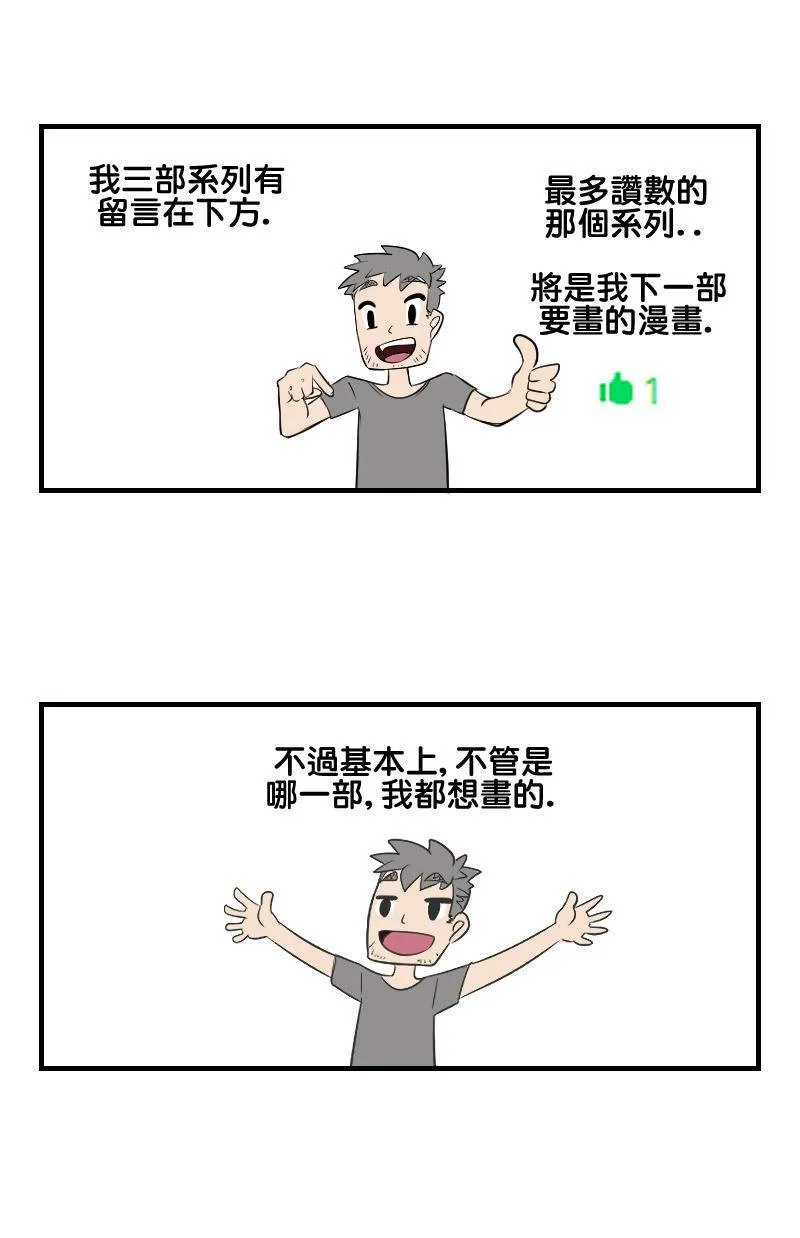 [投票结束] 下一部系列投票 第10页