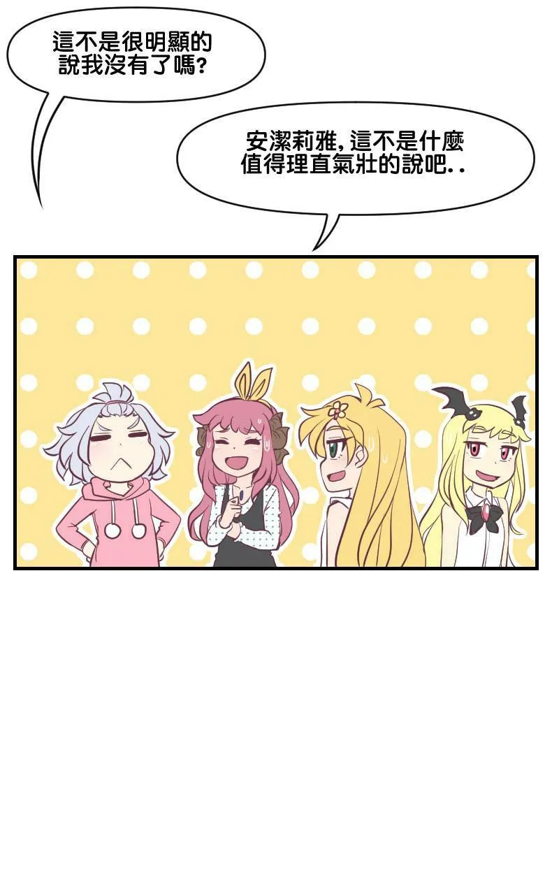 潜在能力 (Part 1) 第14页
