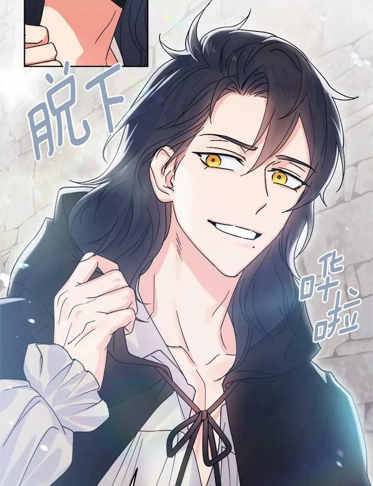 1.就是她 第98页