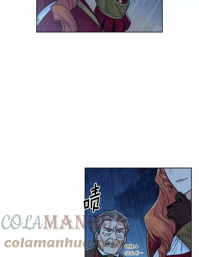 2.宣战 第97页