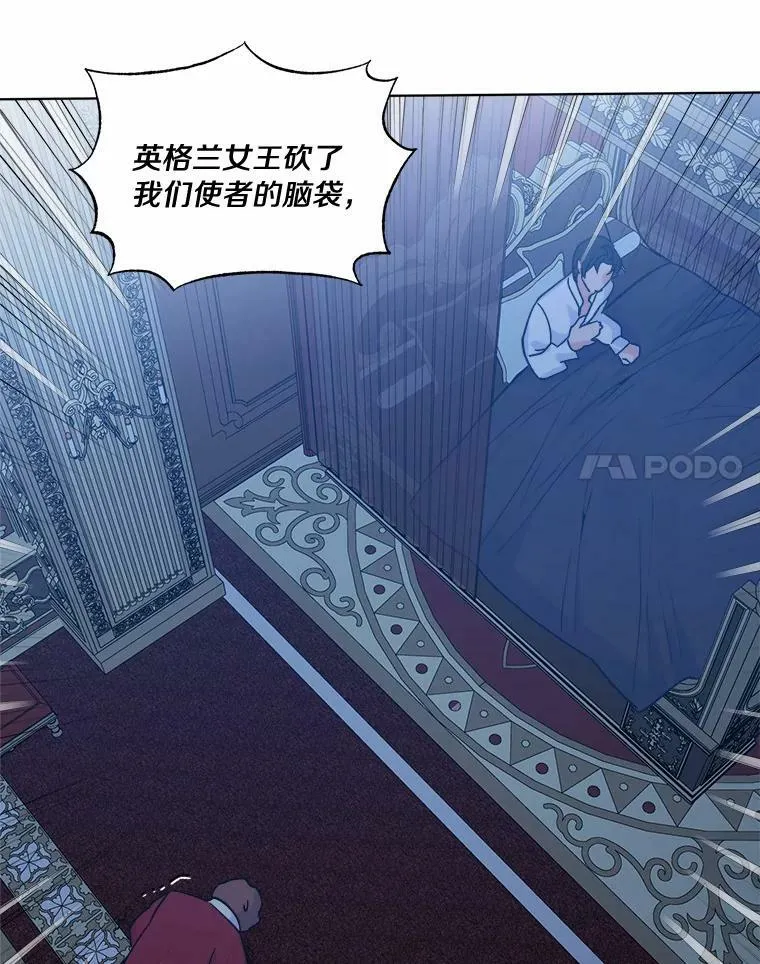 2.宣战 第184页