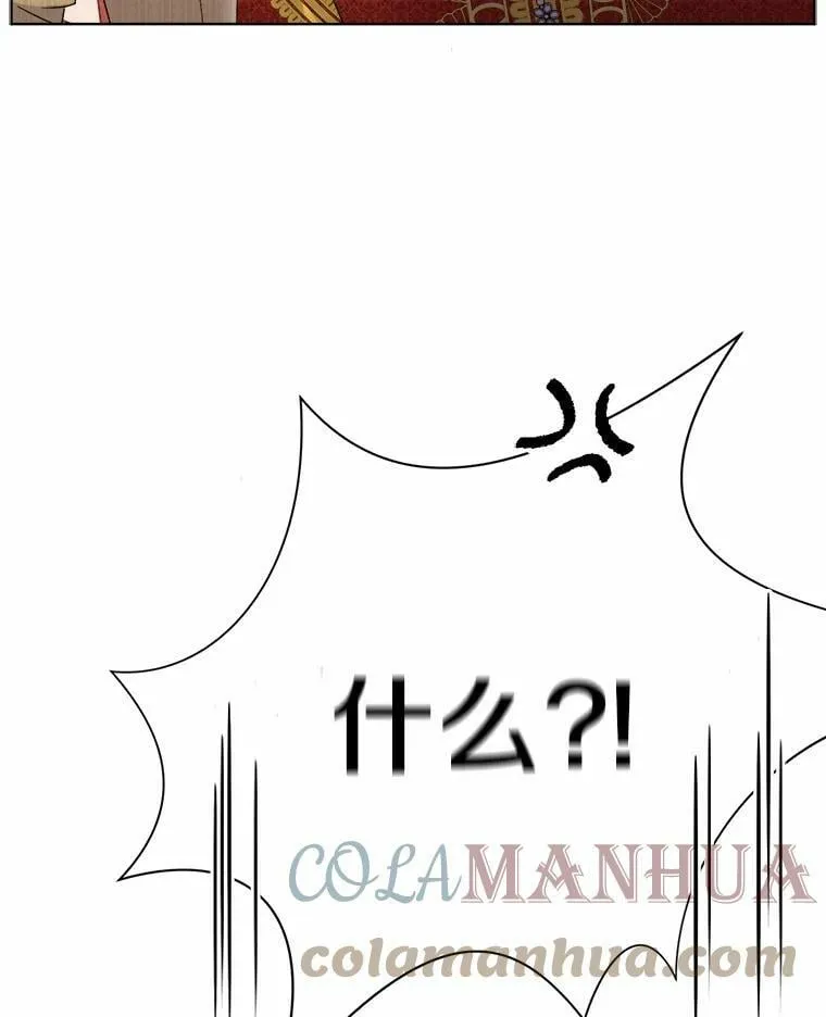 10.出发去自首 第43页