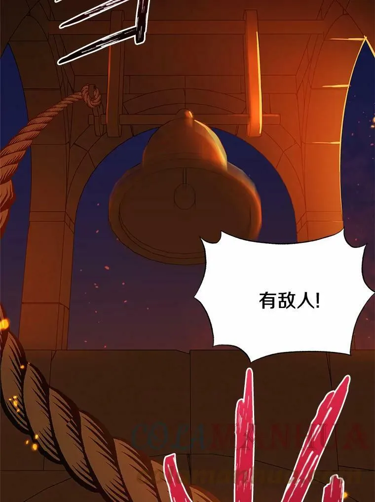 12.见好就收 第33页