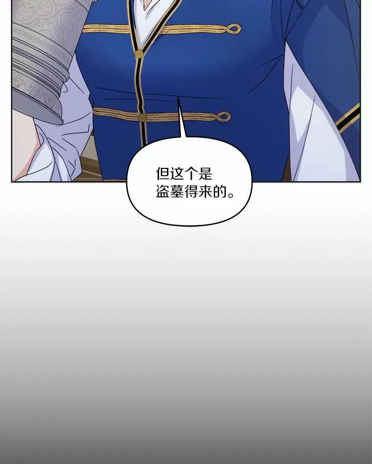 17.送礼物 第86页