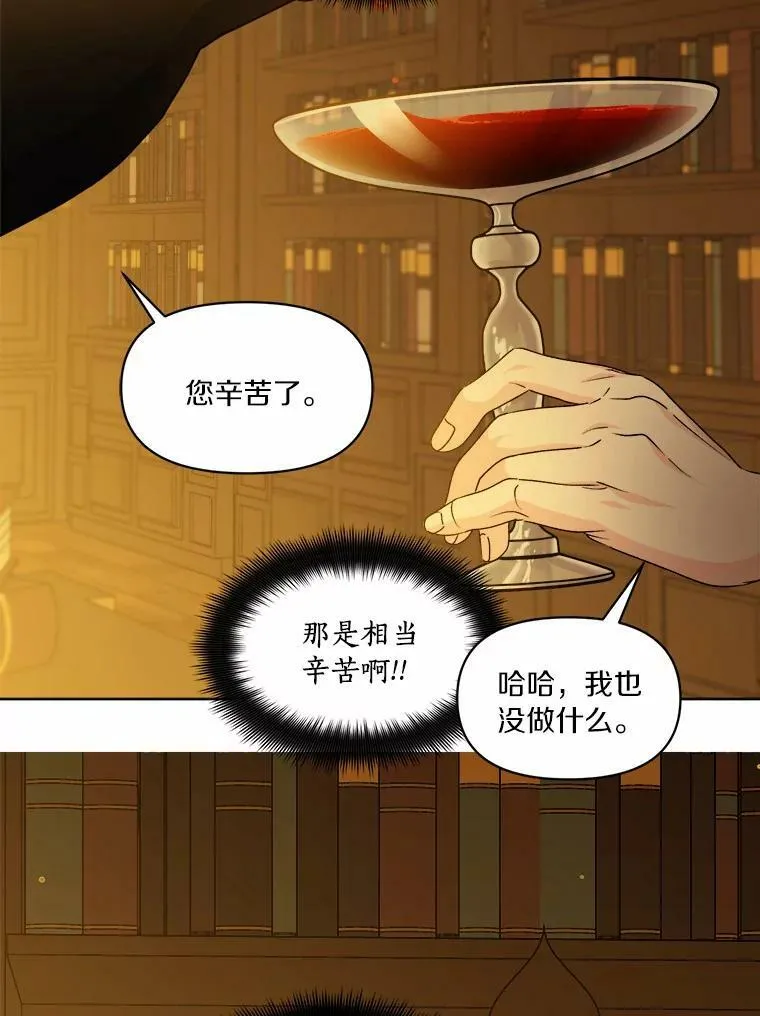 21.先发制人 第12页