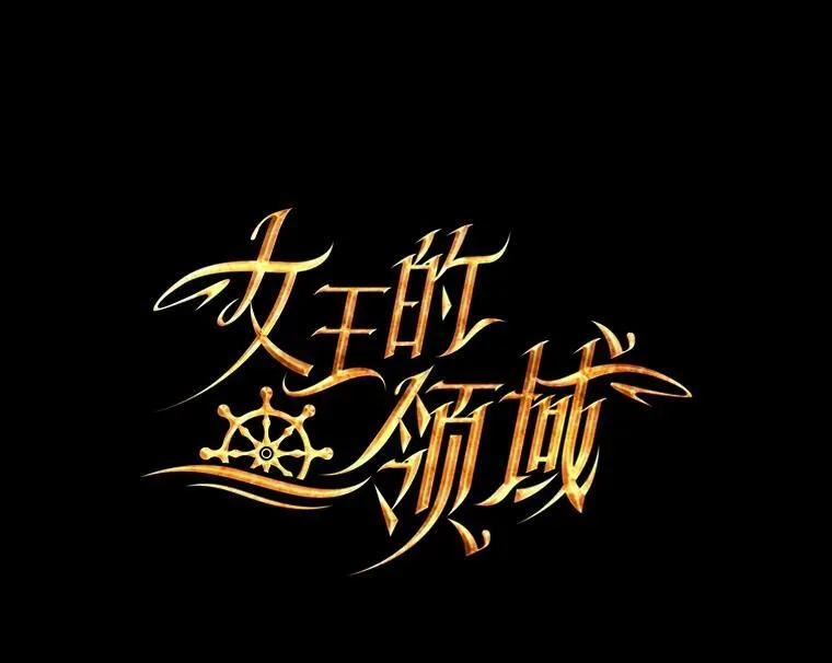 24.开战吧 第9页