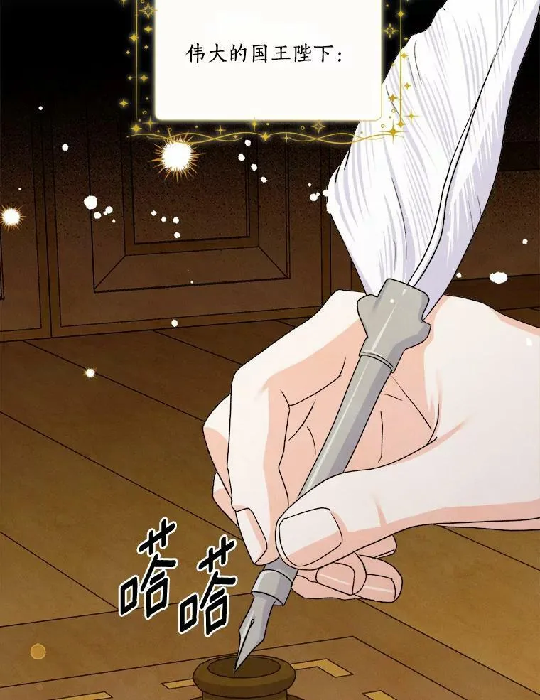26.走得更远 第20页