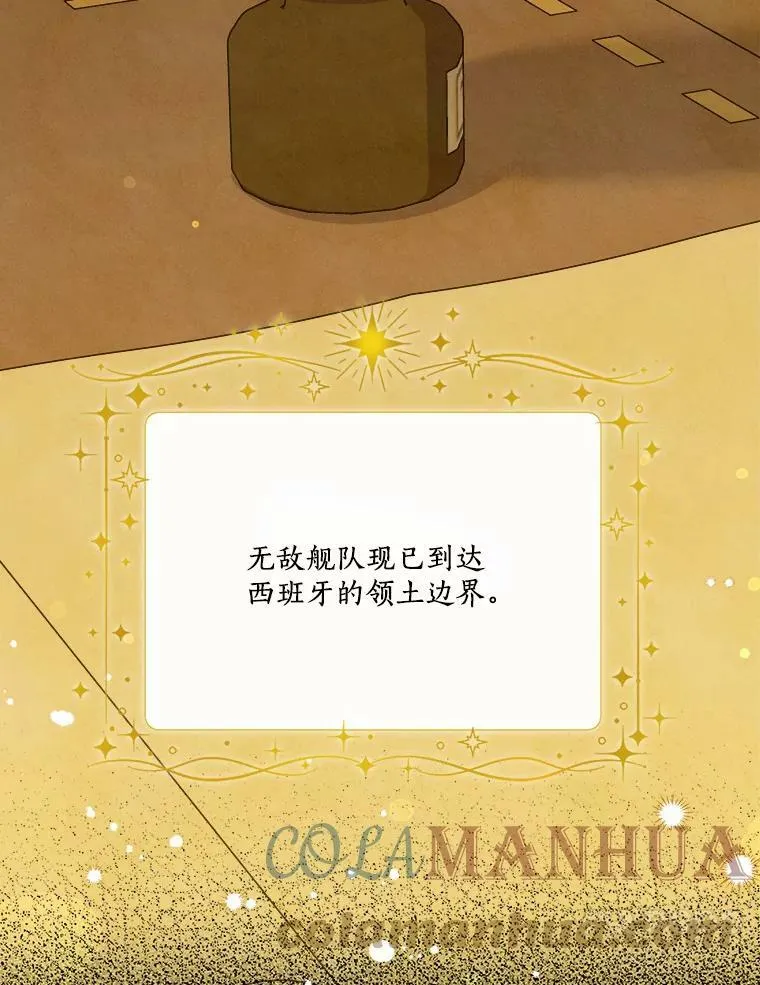 26.走得更远 第21页
