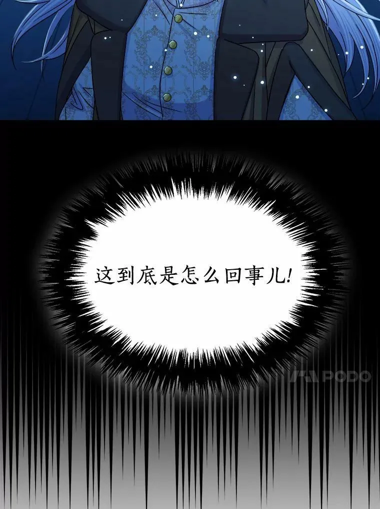 30.两军开战 第7页