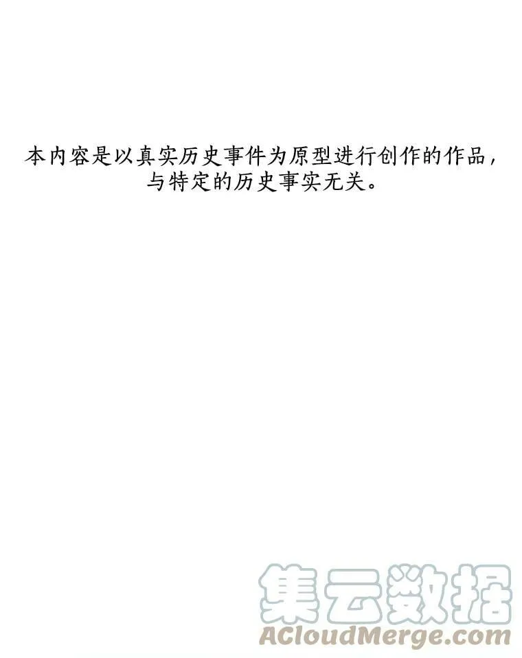 35.不能再拖延了 第1页