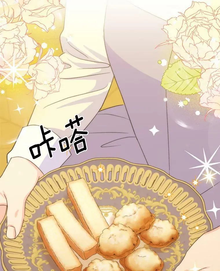 36.我也想结婚 第60页
