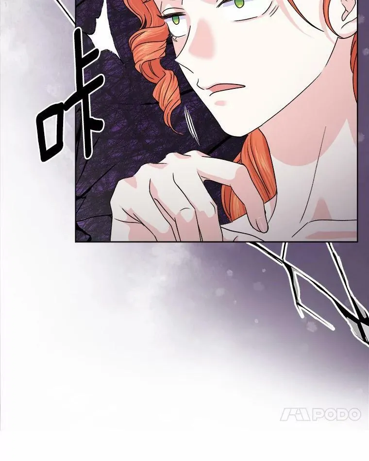37.你竟然结婚了 第45页