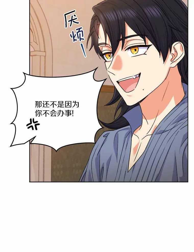 37.你竟然结婚了 第63页