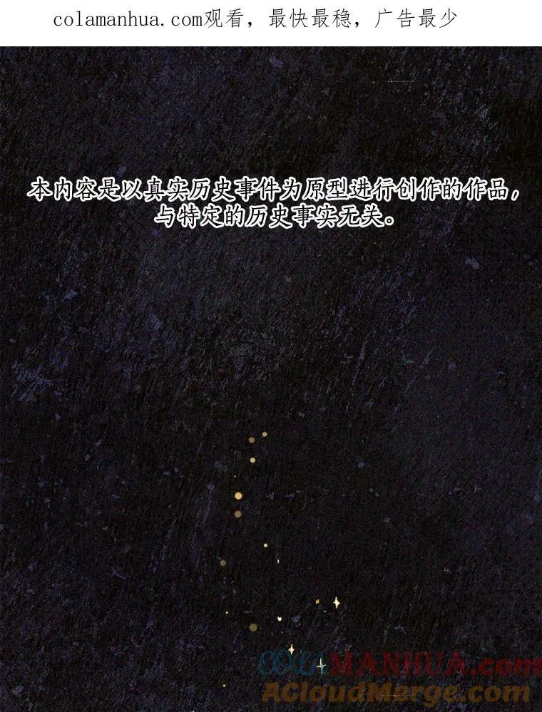 41.血腥玛丽 第1页