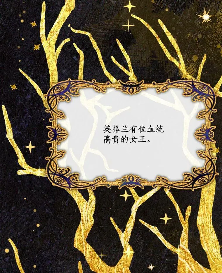 41.血腥玛丽 第3页