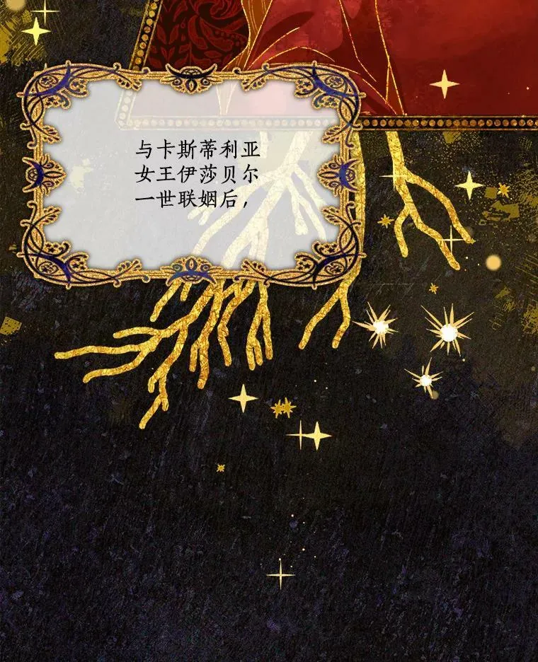 41.血腥玛丽 第8页