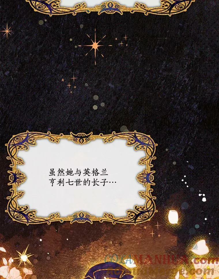 41.血腥玛丽 第13页