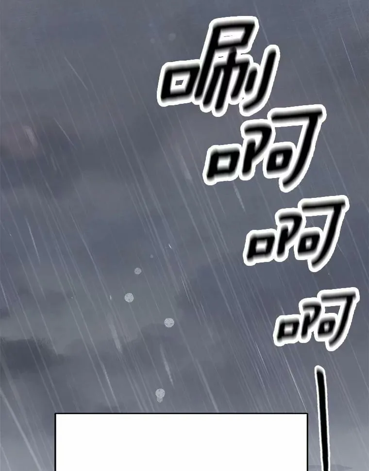 41.血腥玛丽 第43页