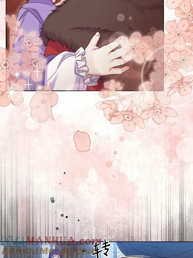 41.血腥玛丽 第61页
