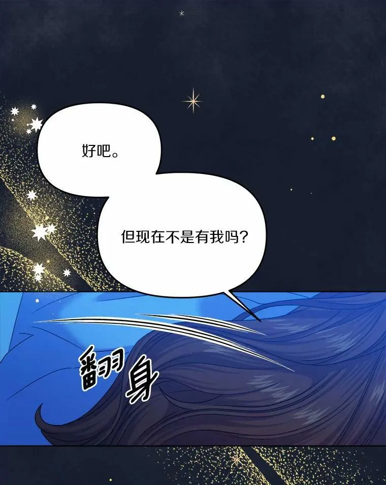 41.血腥玛丽 第76页