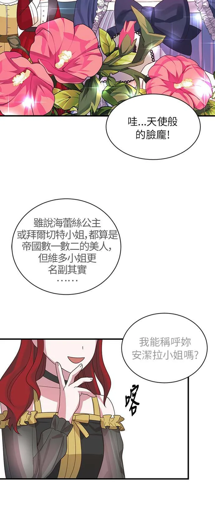 第16话 第22页