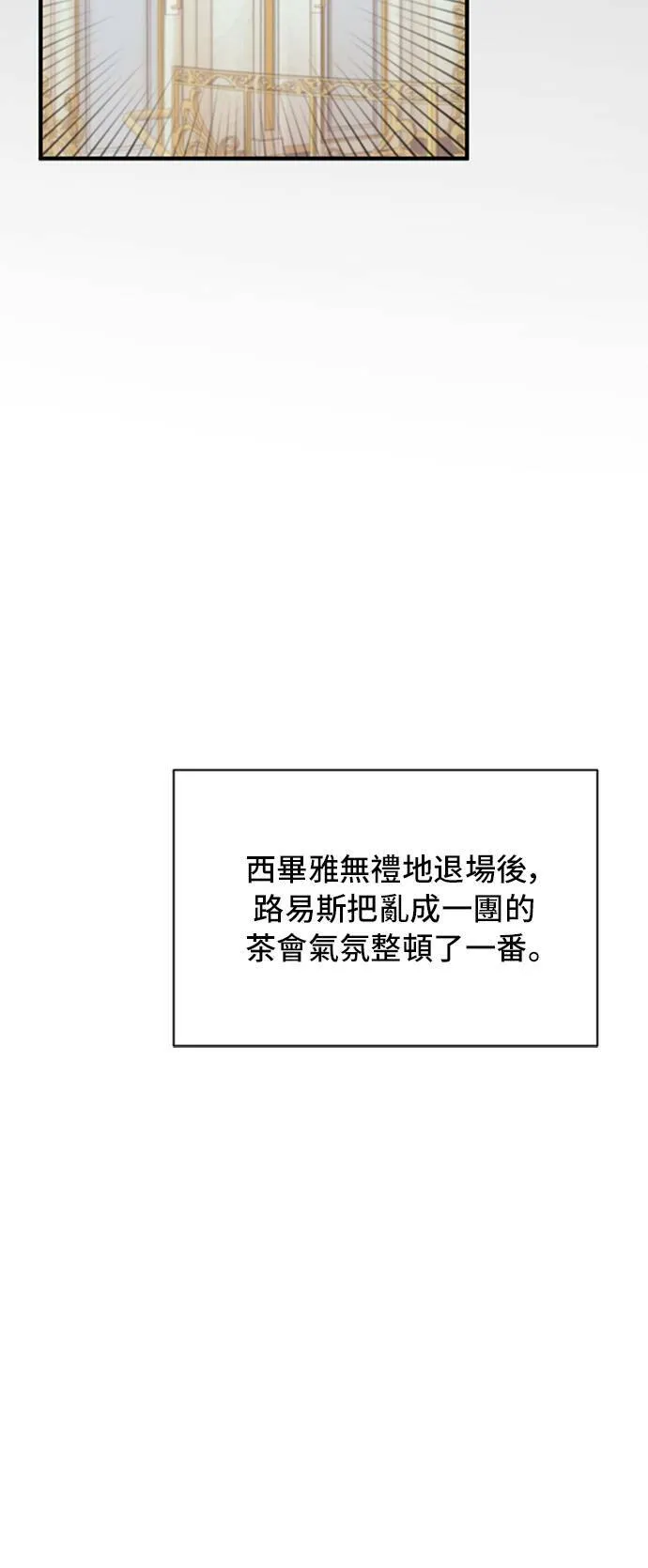 第16话 第48页
