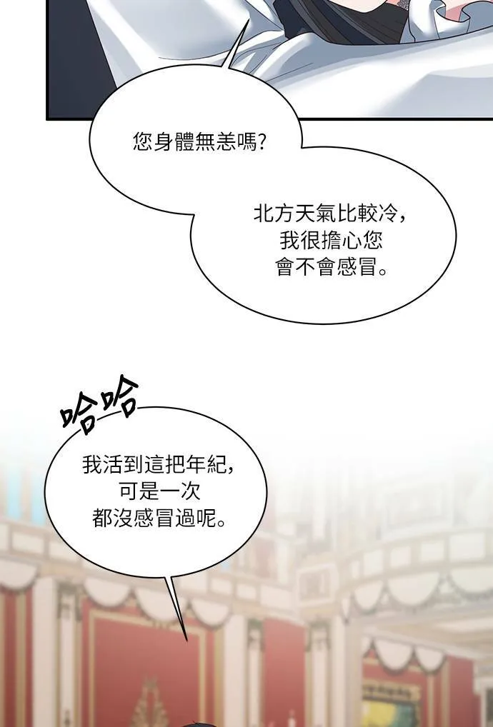 第19话 第64页