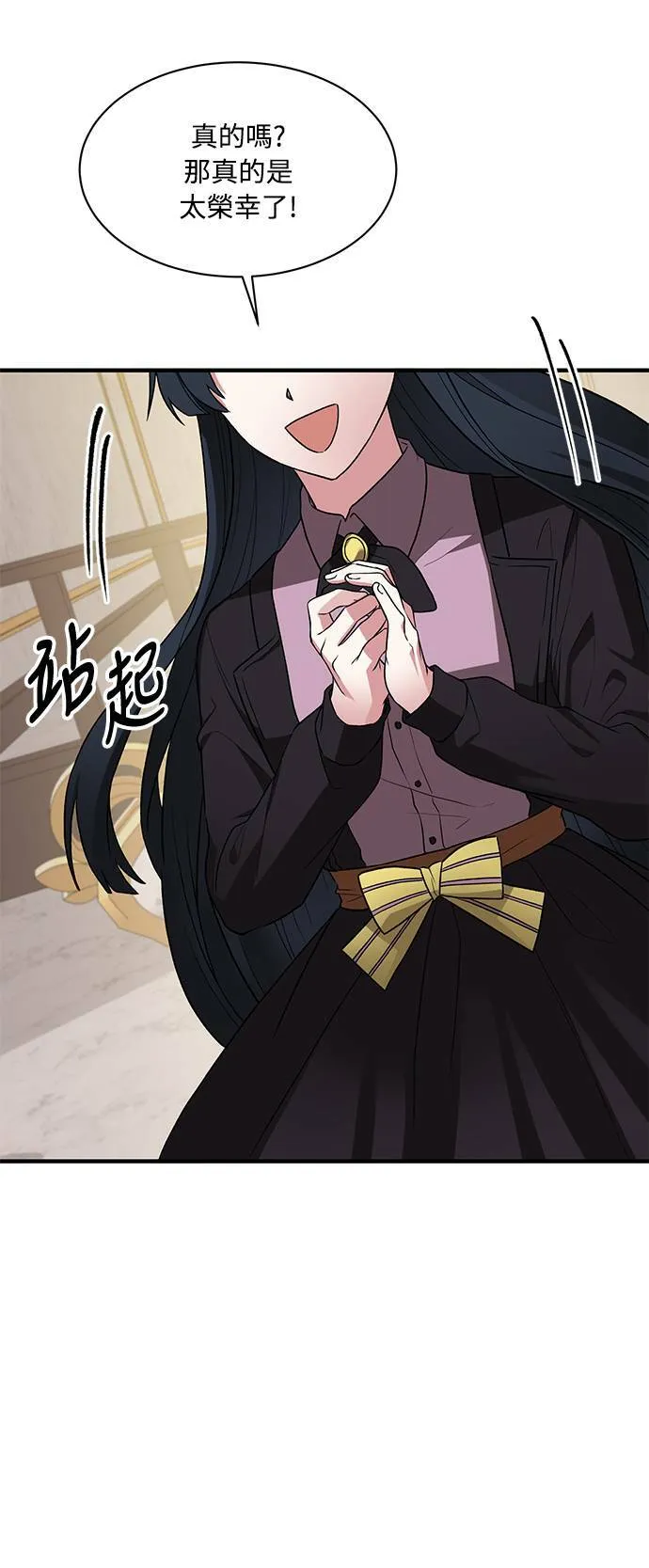 第30话 第32页