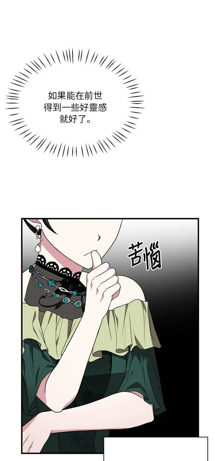 第32话 第46页