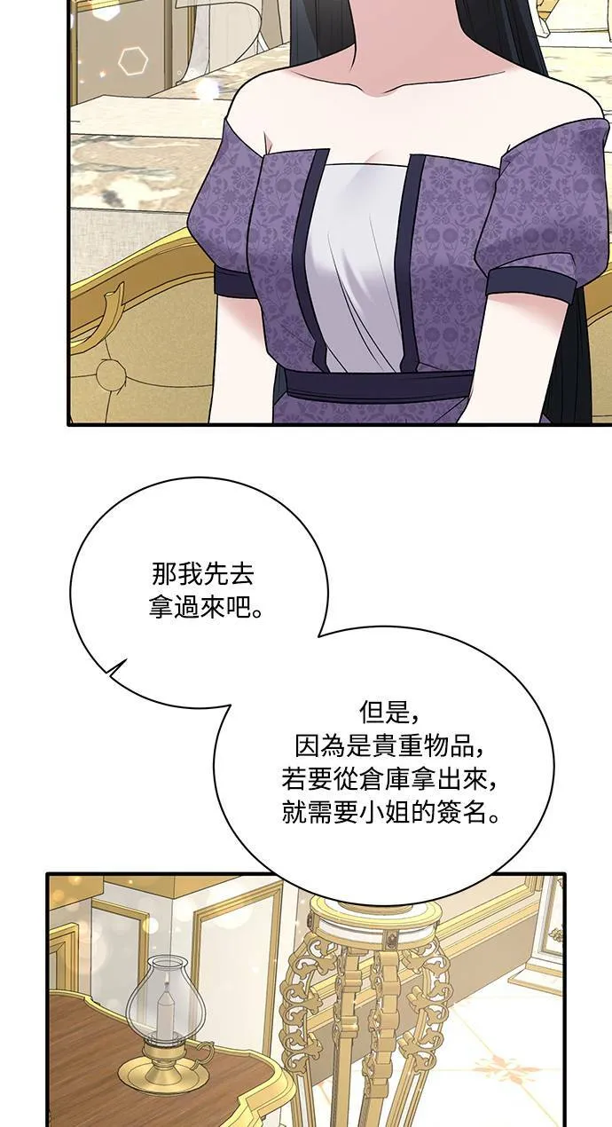 第59话 第44页