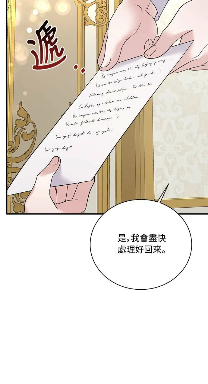 第59话 第47页