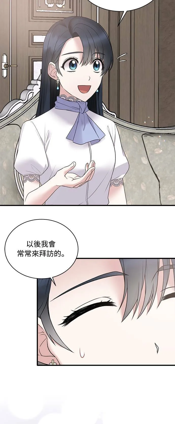 第61话 第7页