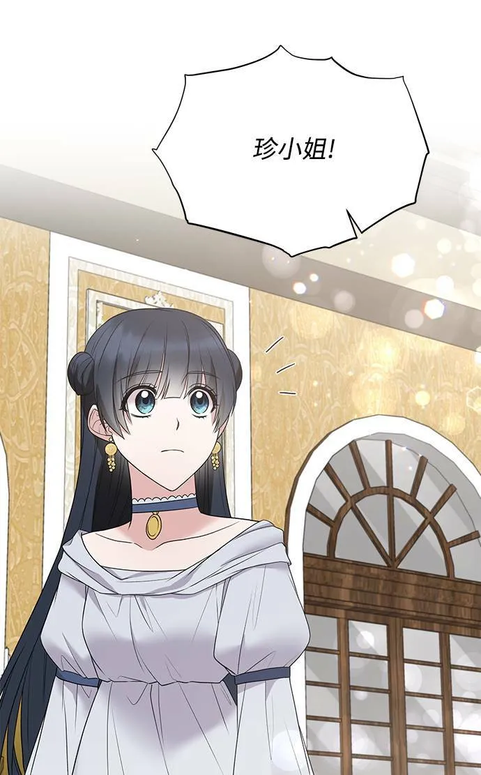 第63话 第38页
