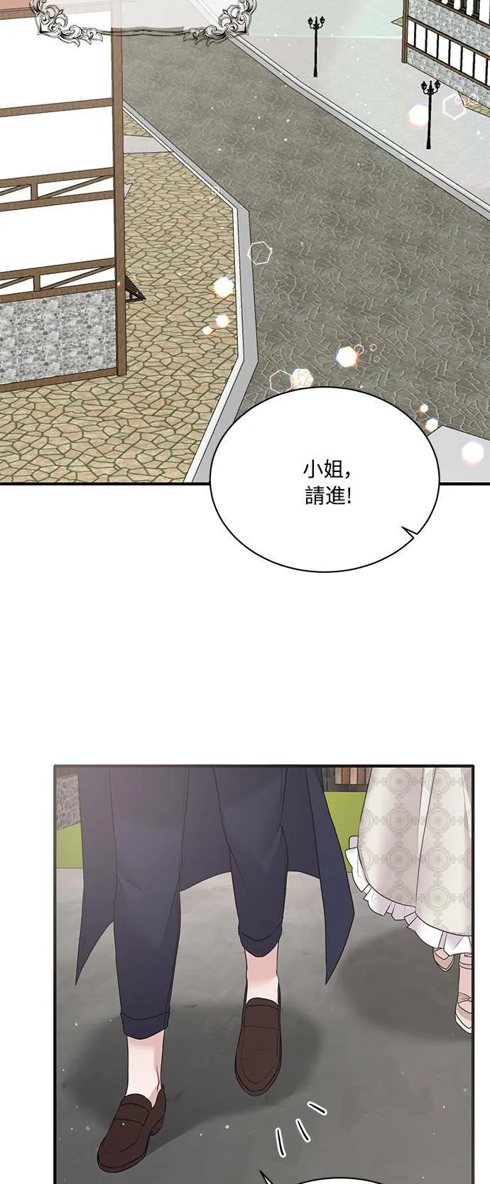 第66话 第15页