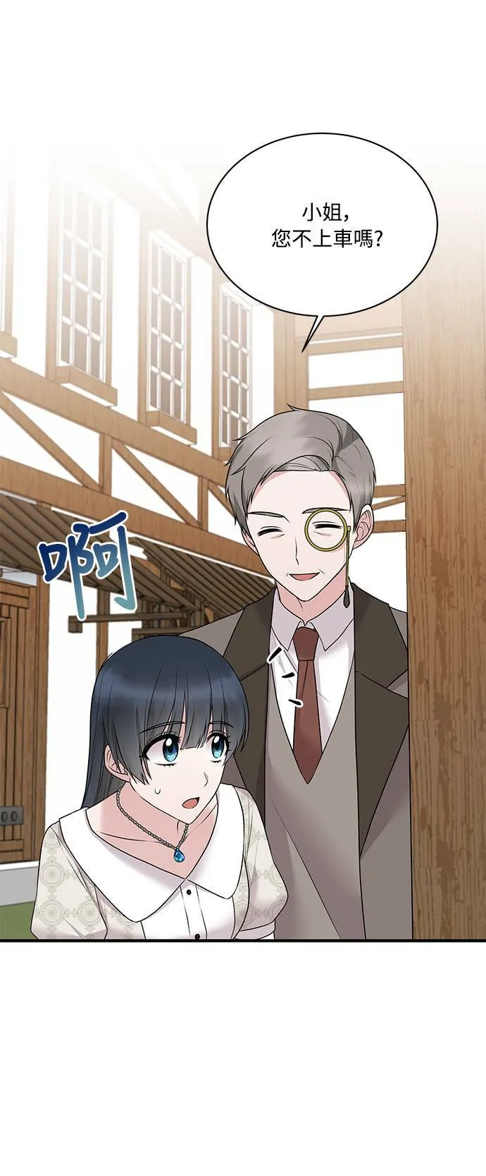 第66话 第40页