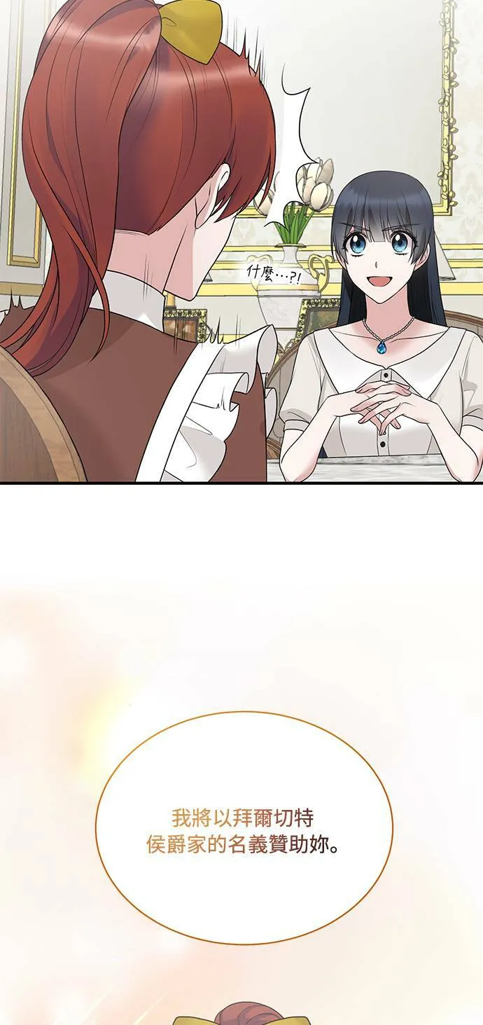 第68话 第42页