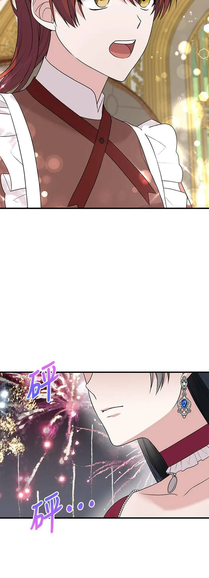 第69话 第19页