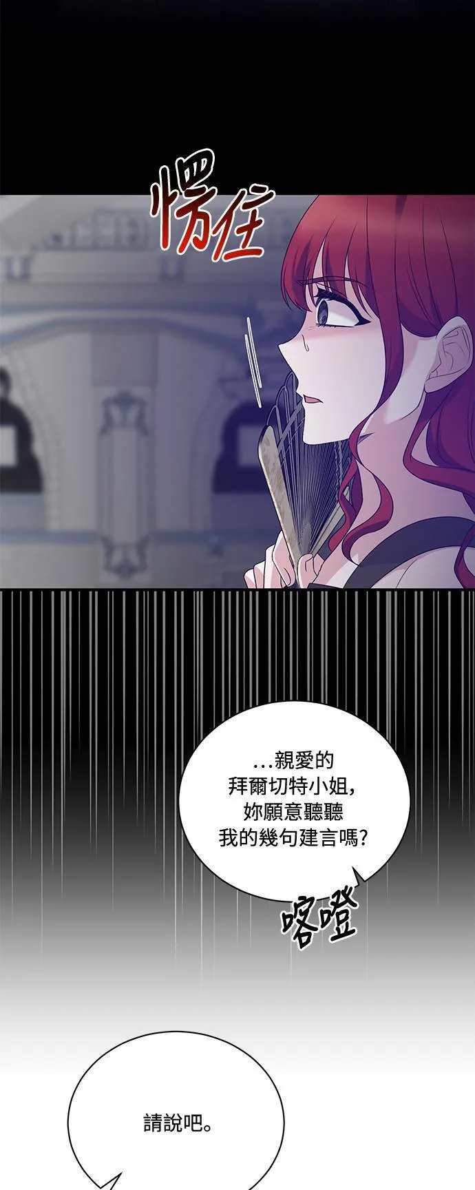 第100话 第15页